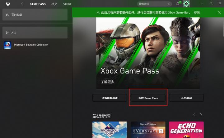 xgp用什么加速好,奇游加速xgp要会员吗