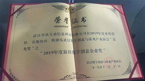 43届青龙奖颁奖典礼视频,盘龙奖