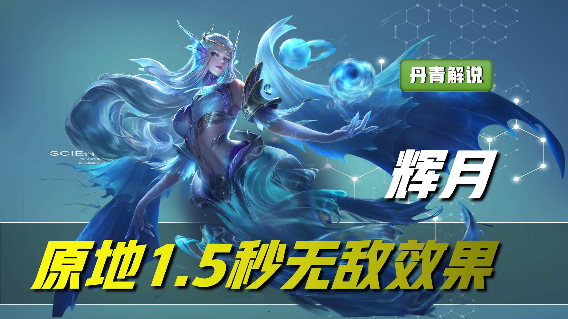 王者荣耀新出的装备适合哪些英雄,王者荣耀新出的两件装备适合给谁