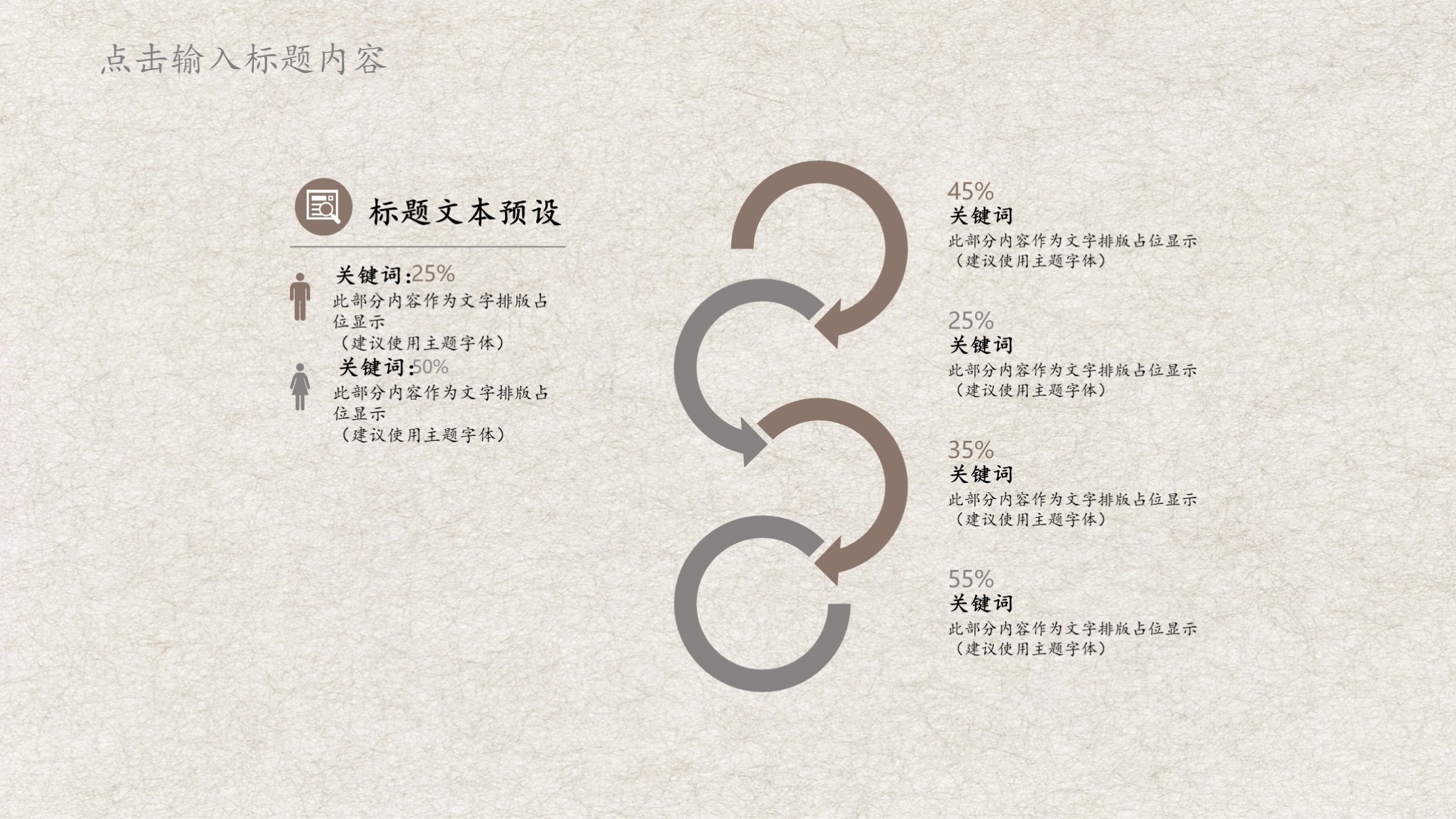 中国风荷花简约绿色背景ppt图片,荷花ppt模板免费下载