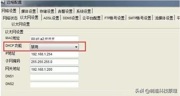监控频繁掉线怎么回事,监控经常网络掉线是什么原因