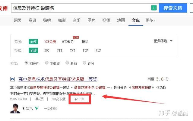 4种副业让你轻松月入过万,2021年月入1万的副业赚钱方法