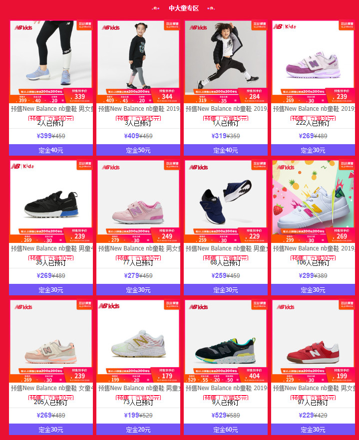 双十一选鞋指南,双十一值得下手的鞋子