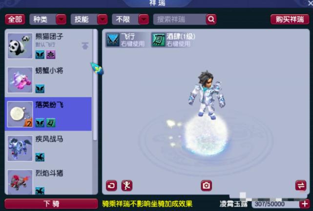 梦幻雪山大火区,梦幻西游雪山打紫禁城