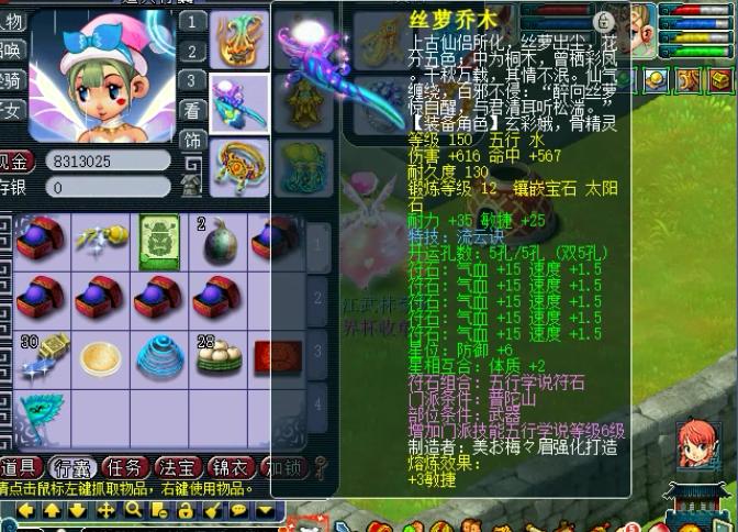 梦幻西游175散人转区推荐,梦幻西游175散人大区