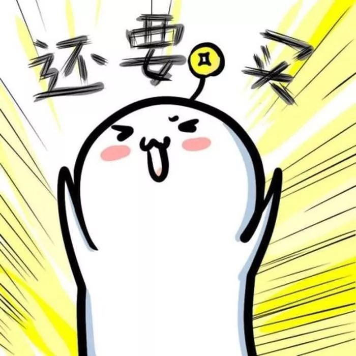 双十一防剁手陷阱攻略,双11剁手党注意了