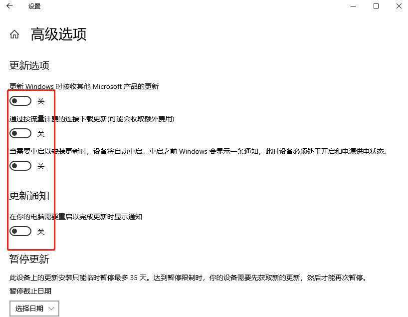 win10老是自动更新显卡,win10无法更新正在撤销请不要关机