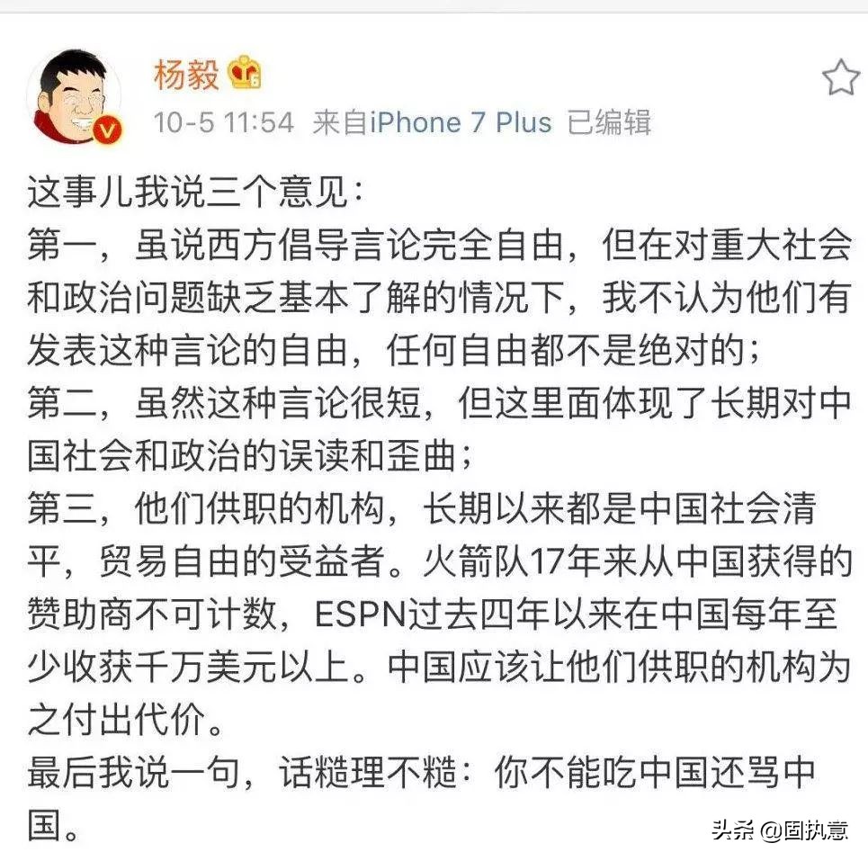 nba战火重启,nba退出中国市场原因