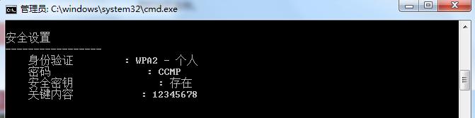 知道路由器密码怎么查看wifi密码,华为随身wifi3忘记密码怎么改密码