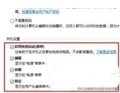 系统蓝屏怎么办,系统崩溃蓝屏解决方法