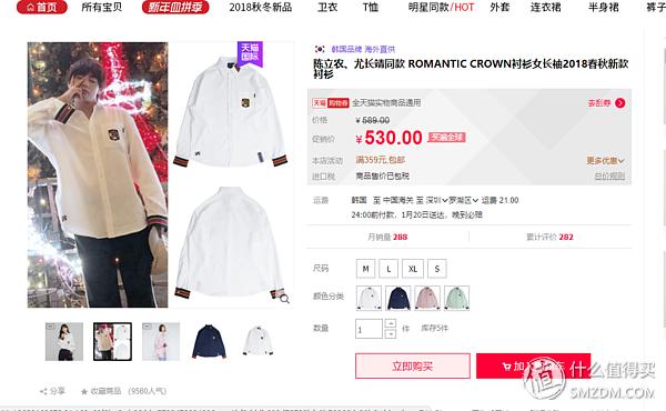 怎么海淘买大牌衣服便宜,海淘服装网站推荐