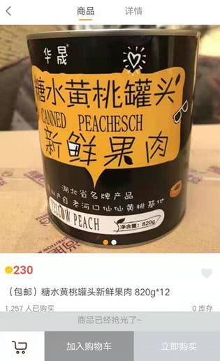 p2p曝雷之后一般有几次兑付,p2p爆雷后的兑付公告