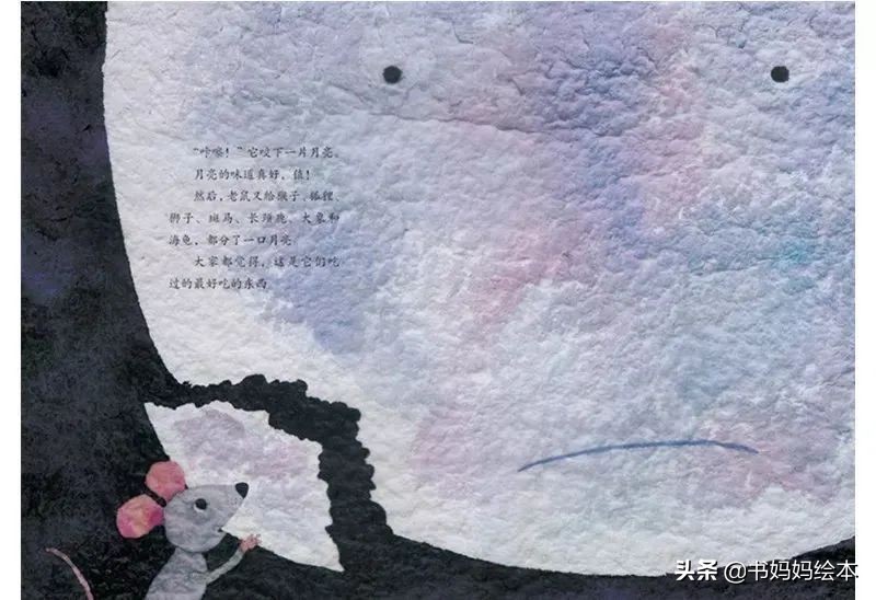 绘本中国传统节日里的故事中秋节,关于中秋节的中国原创绘本