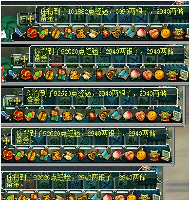 五开刷天降辰星攻略,梦幻西游109天降辰星需要多少速度