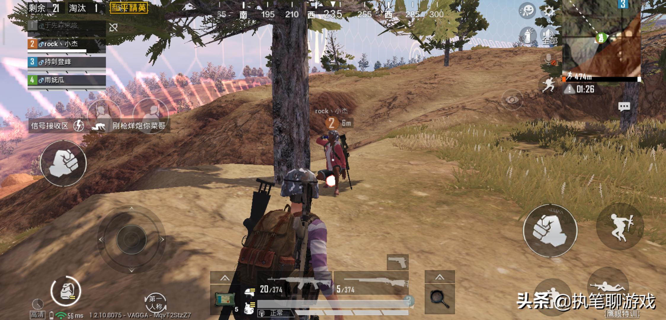 和平精英老玩家捡到十个信号枪,和平精英榴弹炮的隐藏功能