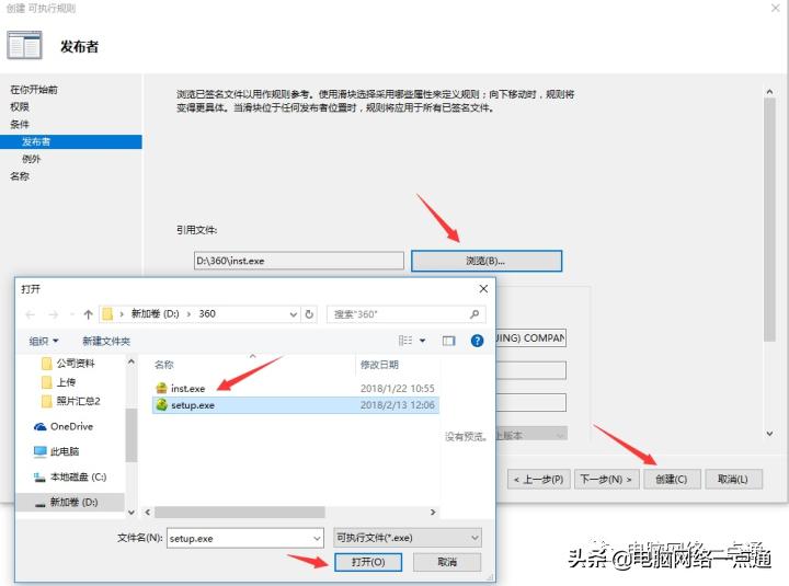 电脑总是自己安装流氓软件怎么办,开机自动安装的流氓软件如何去除