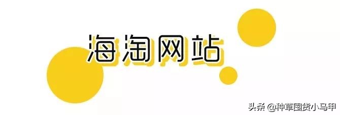 假代购真实案例,假代购常用骗术揭秘