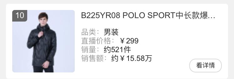 小丫momo在哪里直播,主播小丫momo卖的东西怎么样