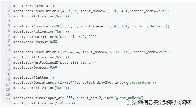 黑客解密攻略,黑客破解漏洞讲解
