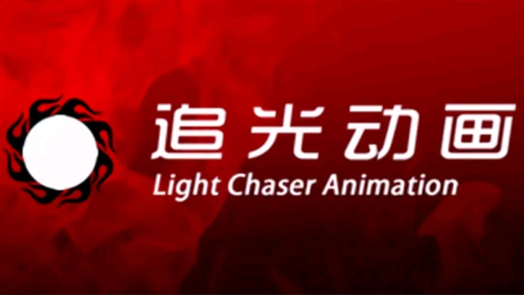 国内十大巅峰动漫公司有哪些,盘点国内最强十大动漫公司