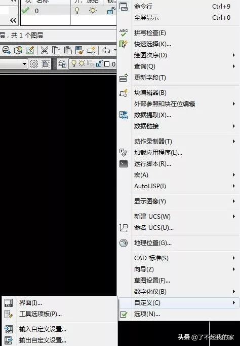 cad消隐快捷键说明,cad撤销快捷键ctrl加什么