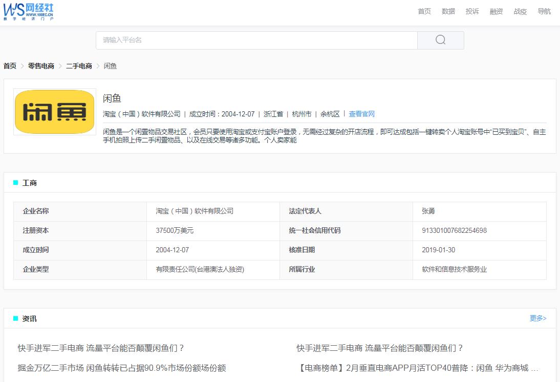 花18000买的lv后续,花18元买假lv告商家