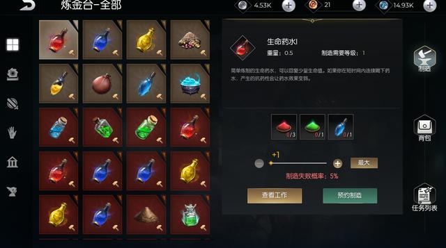 黑暗与光明手游晶木怎么获得的,黑暗与光明手游铁匠台怎么做