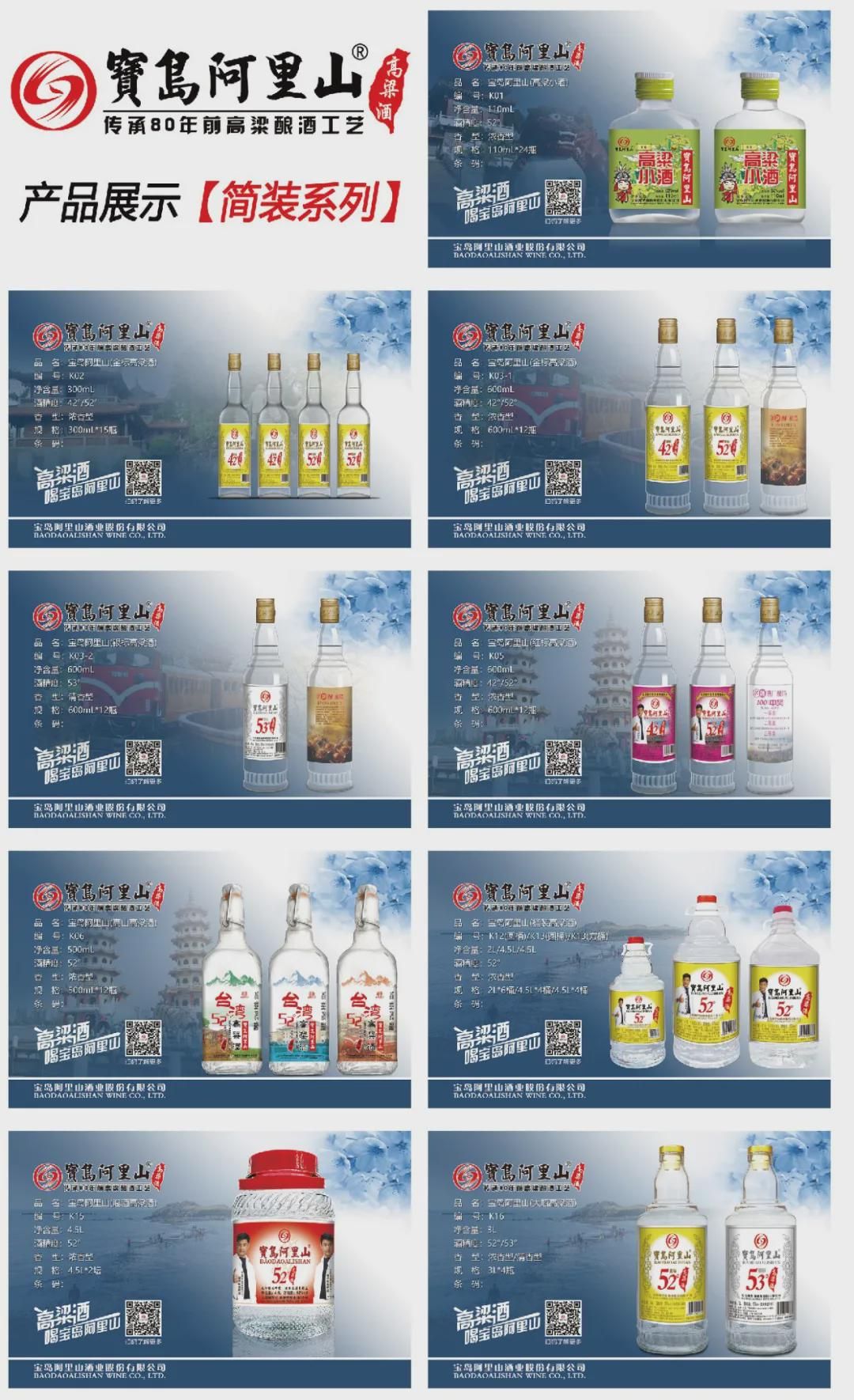 怀旧经典光瓶酒为什么不淘汰,光瓶酒现在怎么样