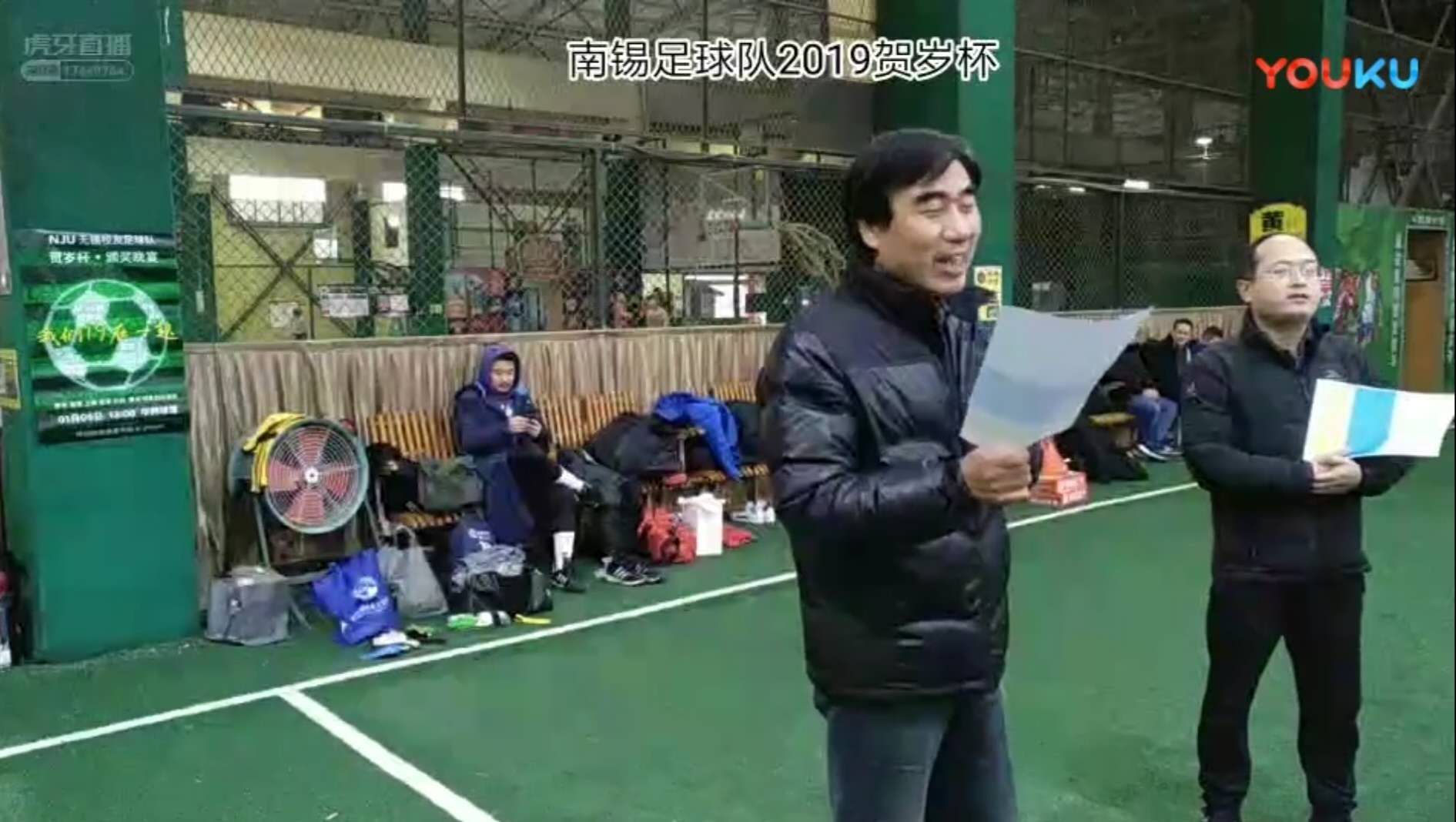 群雄逐鹿超级杯2024,群雄逐鹿邀请赛