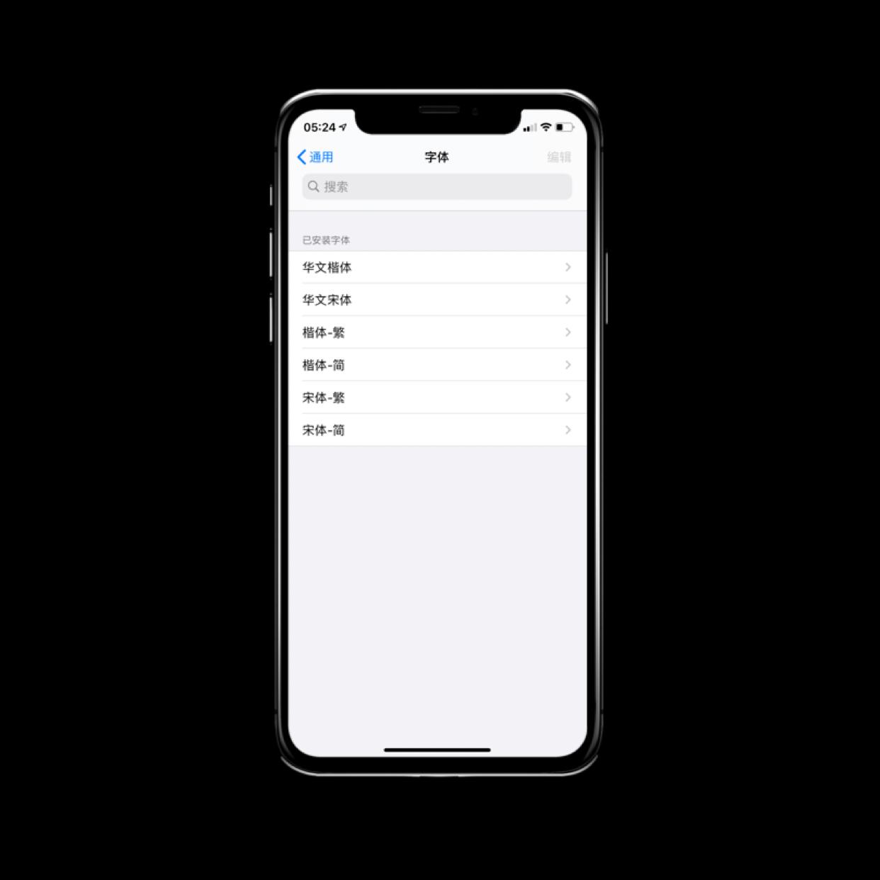苹果ios14.3续航评测,苹果ios14好玩软件