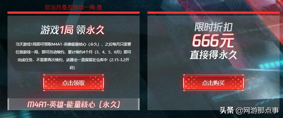 m4死神能量核心,穿越火线能量核心50抽