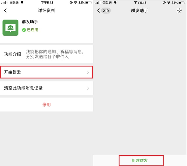 微信群发助手怎么群发图片,微信群发消息怎么发所有好友信息