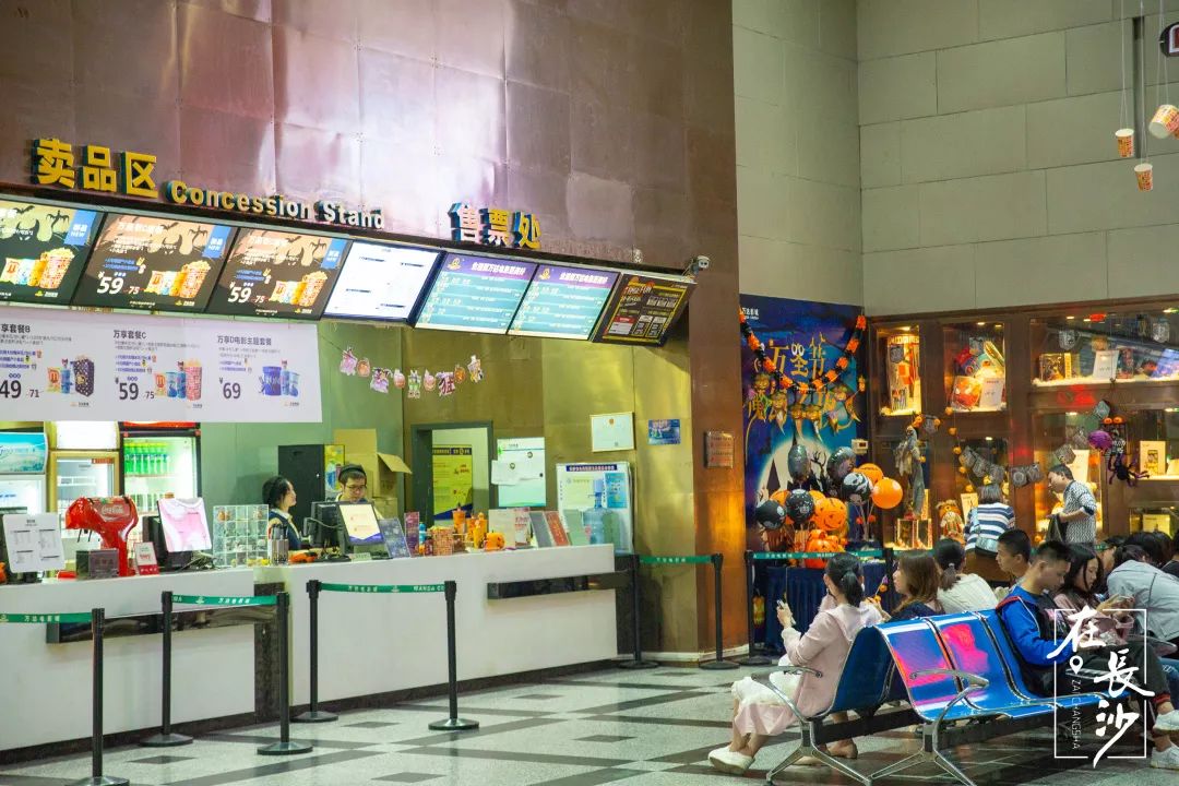 测评了8家电影院，总结出了这份长沙观影指南