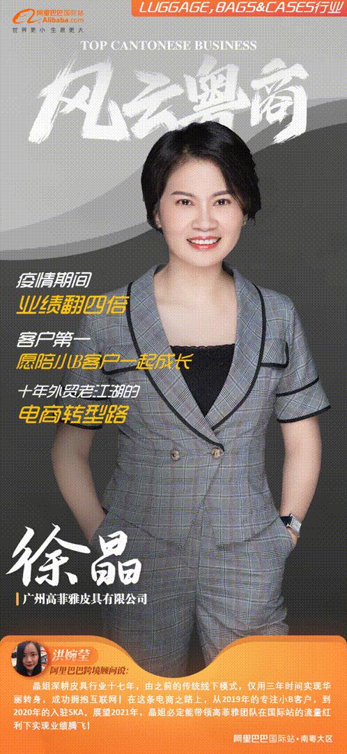 皮具电商发展前景,皮具行业产业升级