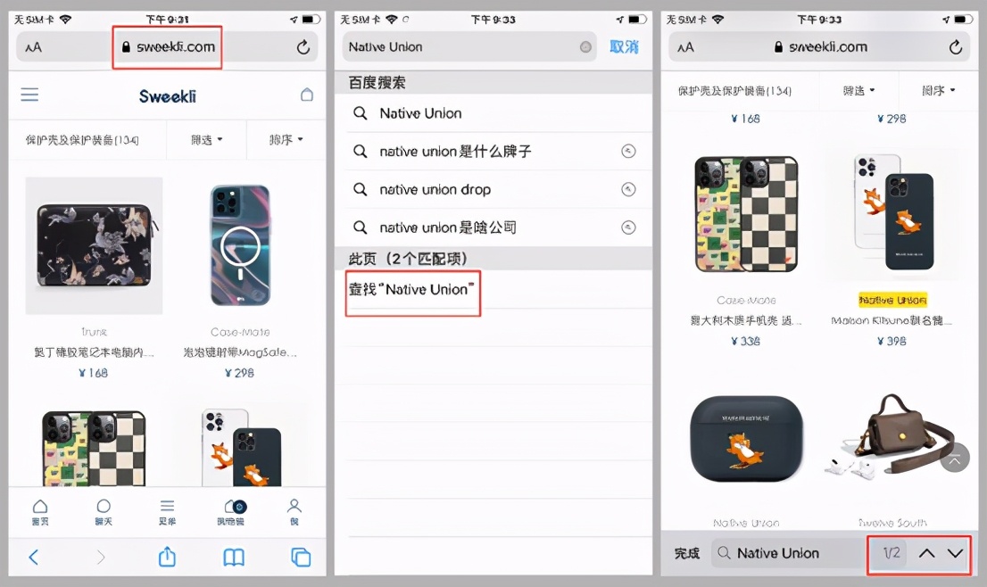 你真的会用苹果浏览器吗,你真的会用iphone自带的浏览器吗