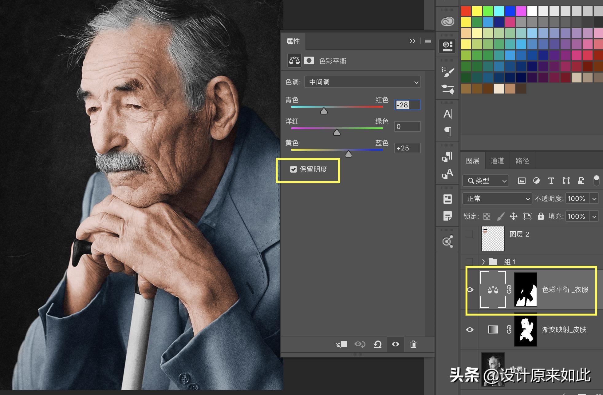 ps黑白上色教程,ps黑白上色教程全过程