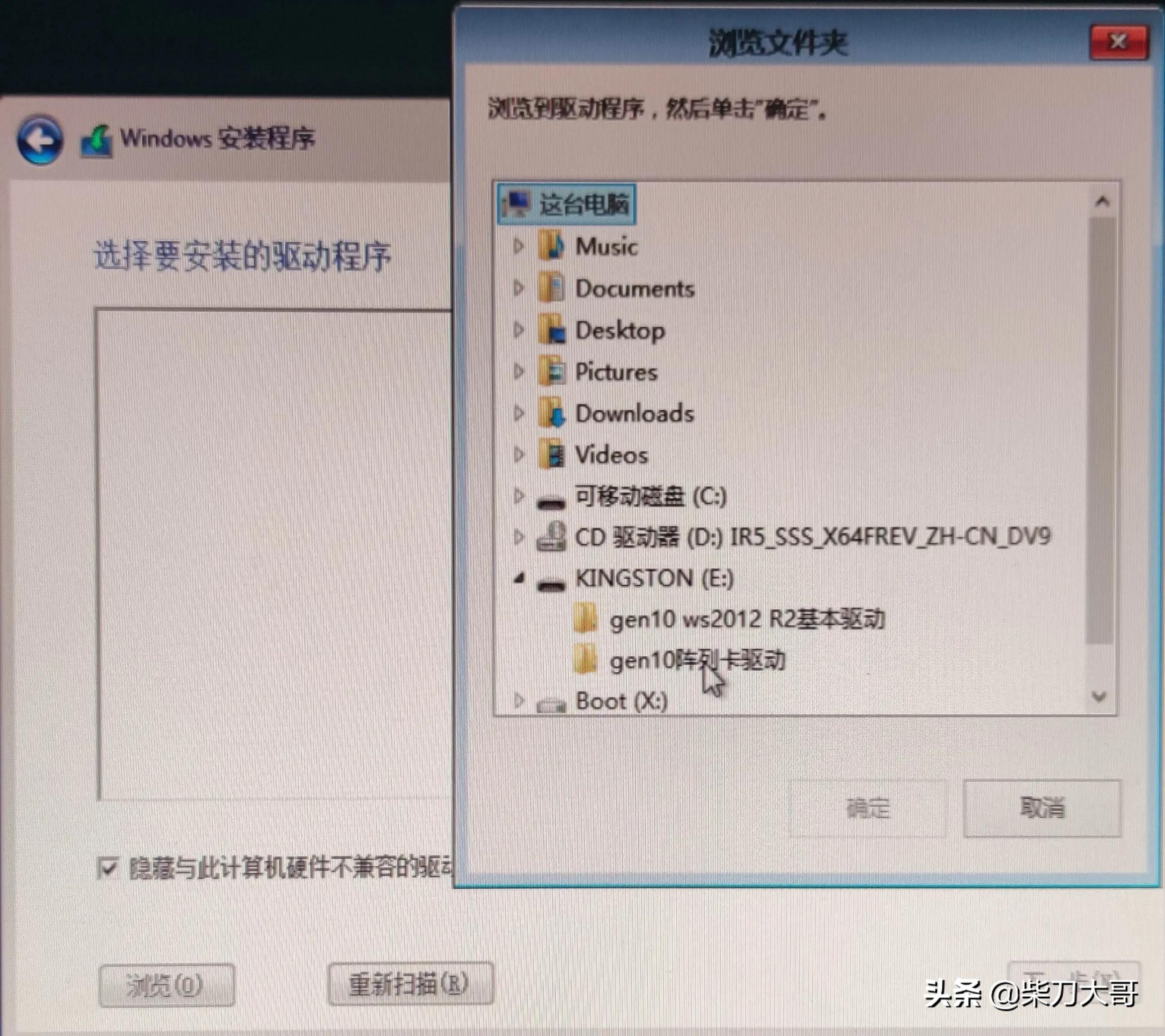惠普服务器raid加硬盘,惠普服务器做raid5和热备盘
