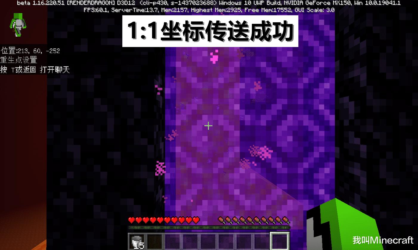 我的世界基岩版雷霆之杖有什么用,我的世界基岩版雷霆之杖