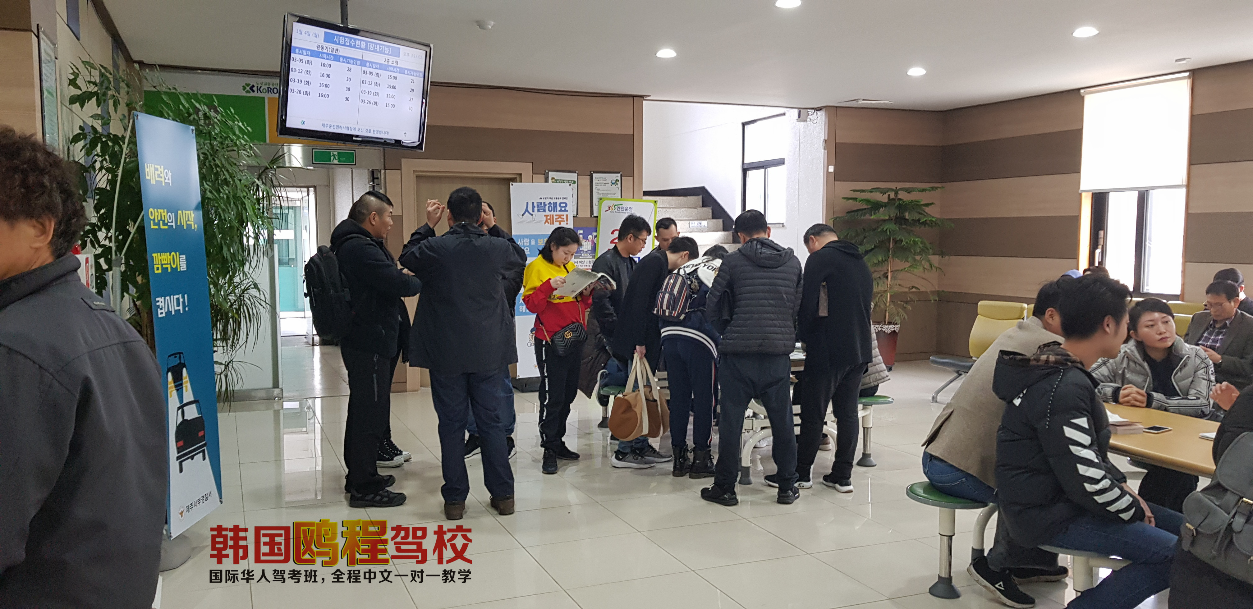 中国人可以在韩国考驾照吗,华人去韩国考驾照需要多少钱