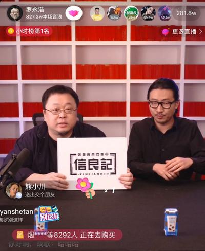 直播电商走向去个人化,电商转型短视频直播