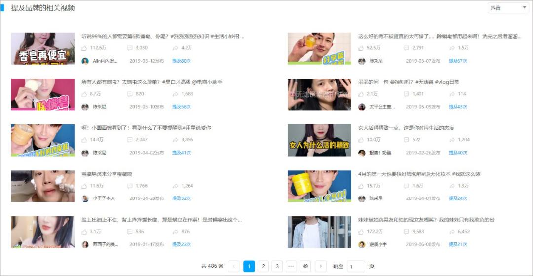 抖音争夺下沉市场,抖音下沉市场有多好做