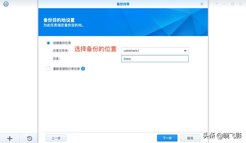 群晖nas最安全的备份方案,群晖nas同步和备份的区别