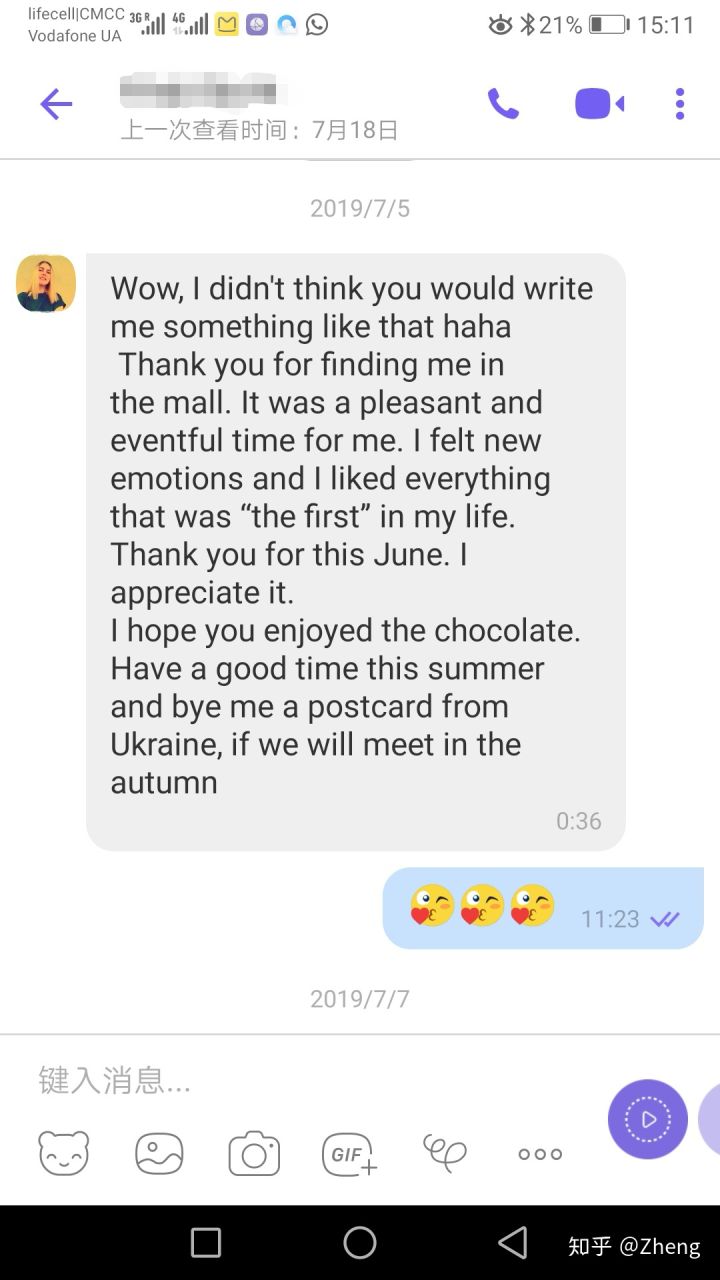 东欧列国艳遇攻略（3）——白俄罗斯篇