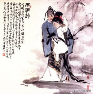 风流浪子免费阅读全文,柳永婉约诗词全集