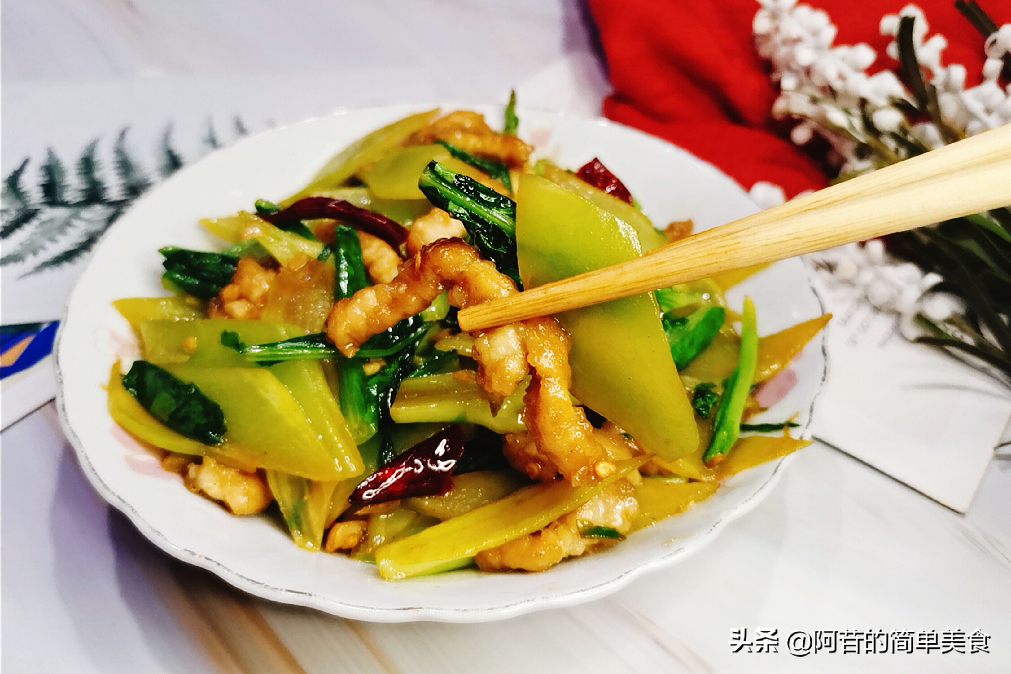 莴笋和莴笋叶子炒肉一起炒怎么做,莴笋炒肉片最好吃的方法