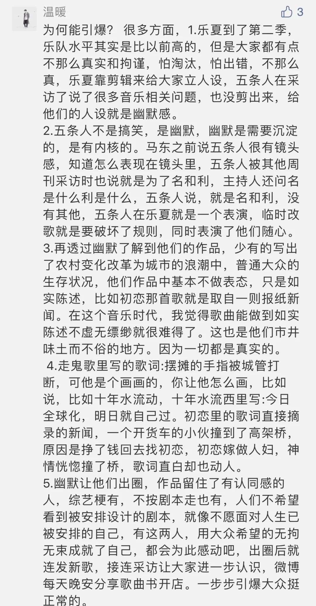 先声周报|Spotify测K歌，BTS获超5400万美元