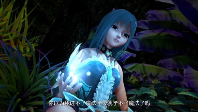 爱精灵乐吉儿黑暗冰冰,爱精灵乐吉儿塔米被冰封