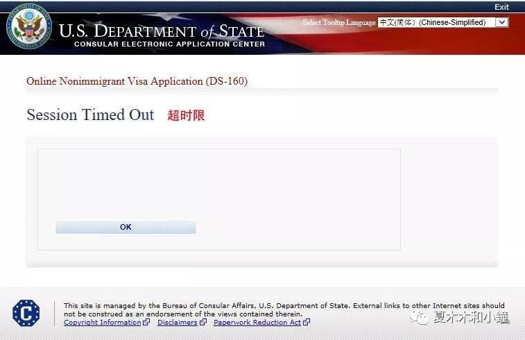 美国办理签证攻略视频教程,免面签申请美国签证流程需要多久