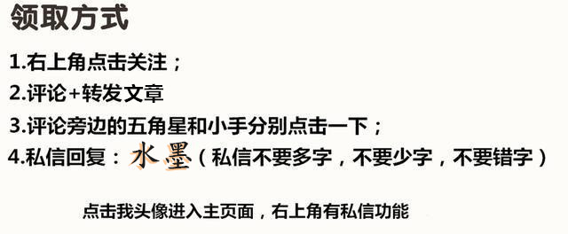 水墨笔刷免抠图,110款中国风水墨ps笔刷