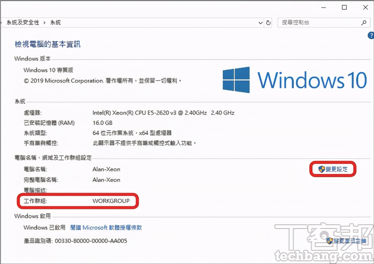 win10局域网设置共享文件夹教程,win10怎么在局域网内做共享文件夹